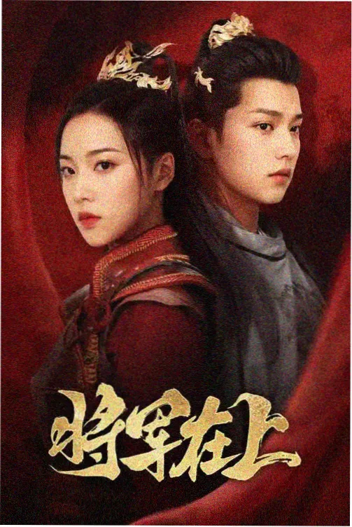 隧道尽头的黎明